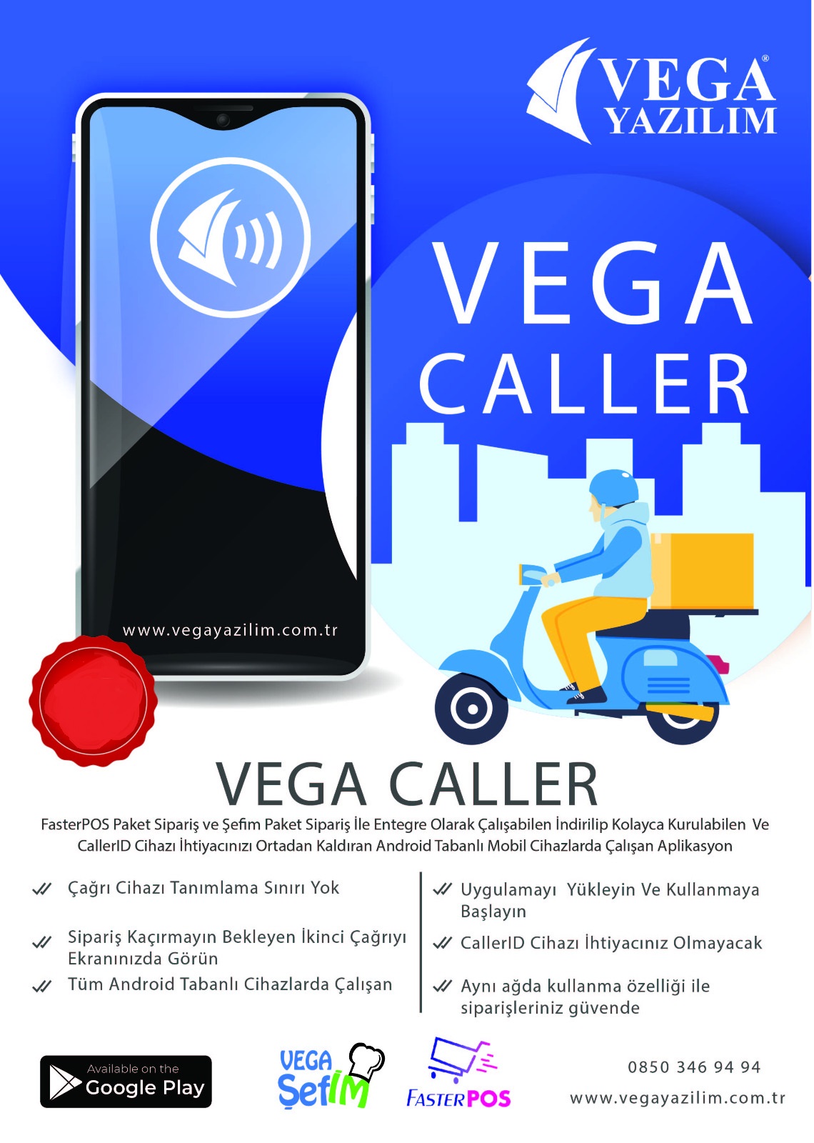 Vega Caller